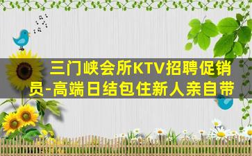 武汉夜场招聘